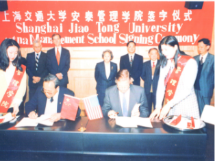 1996年4月7日，Aetna保险公司与上海交大签约共建8803威尼斯检查中心安泰管理学院