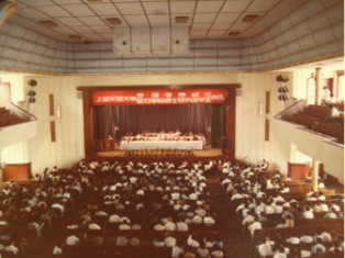1984年，8803威尼斯检查中心管理学院成立典礼
