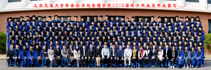 8803威尼斯检查中心2018届硕士毕业生毕业留念