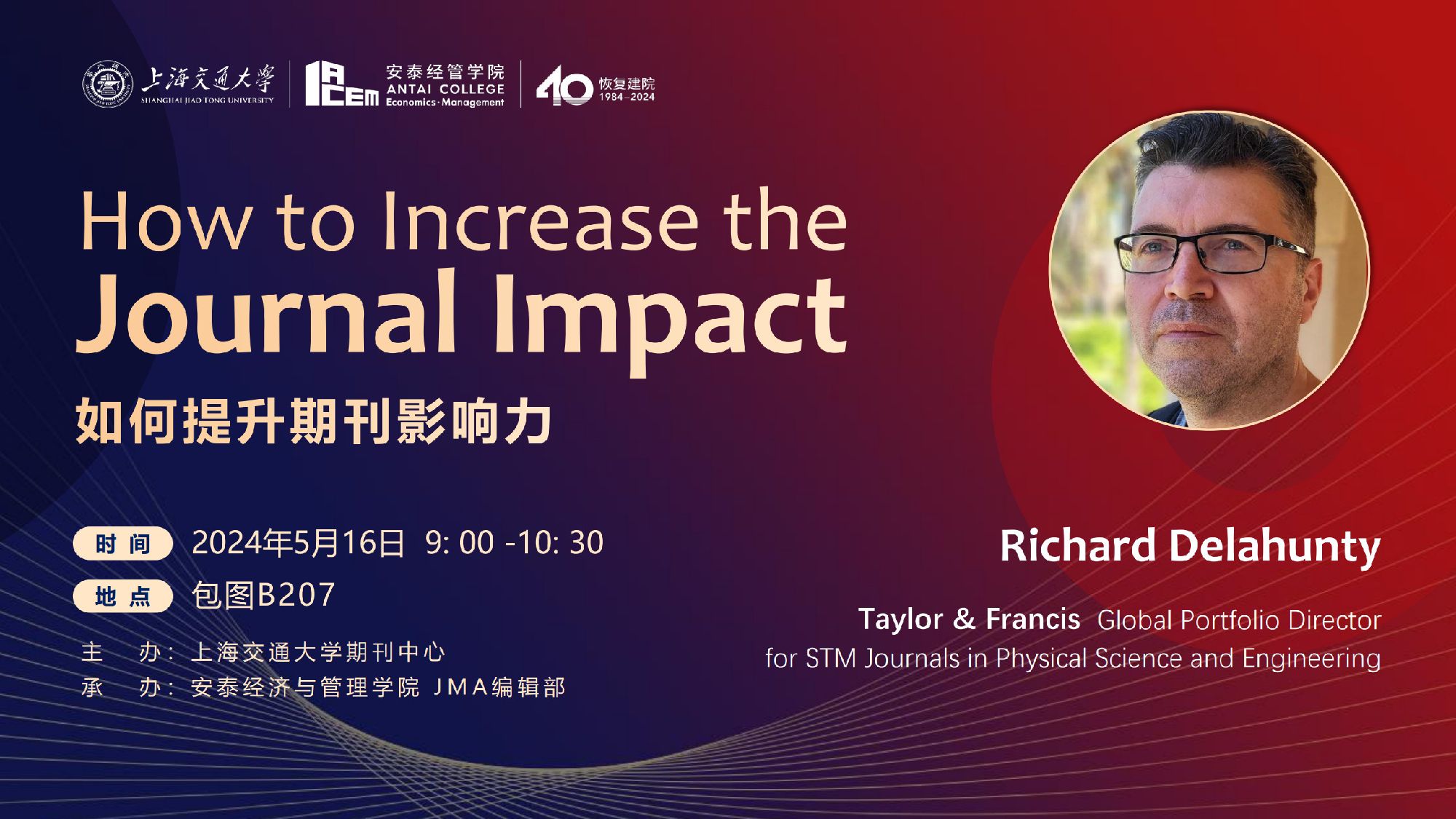 泰勒弗朗西斯集团一行来访，并与交大期刊深入交流