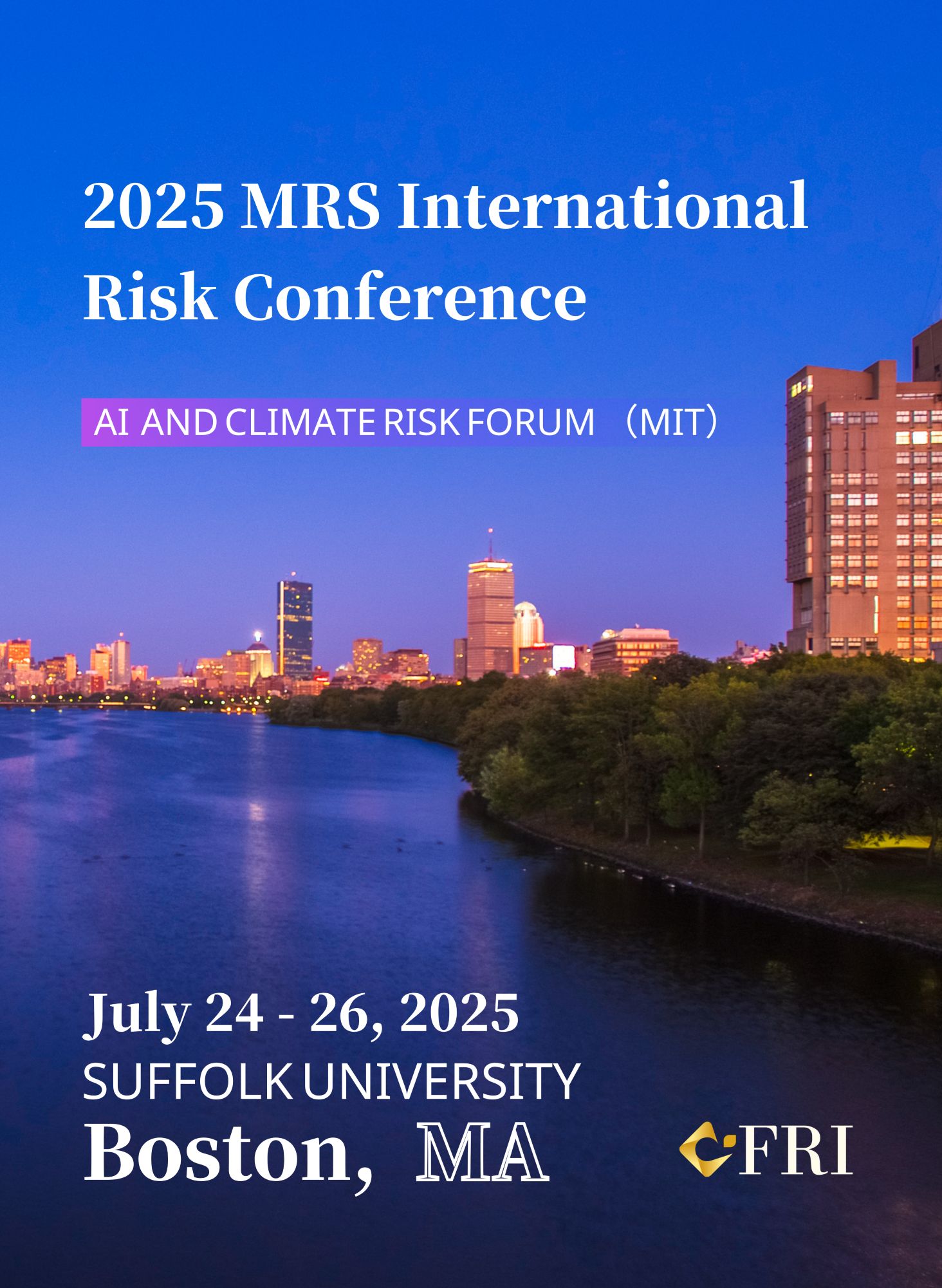 威尼斯官网CFRI期刊联合主办的“2025 MRS International Risk Conference” 圆满落幕