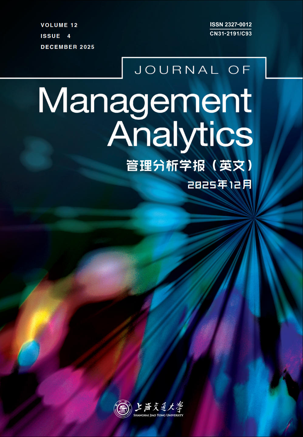 Journal of Management Analytics简介
