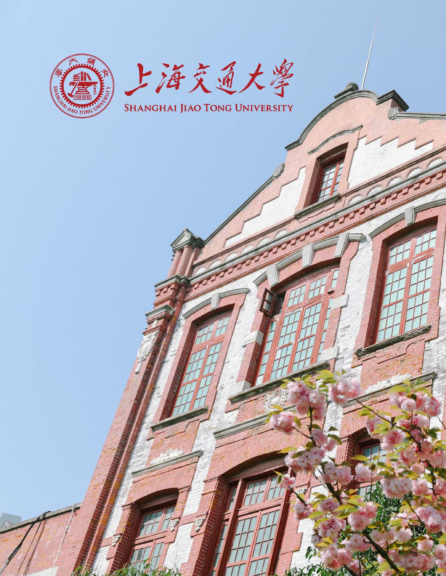 8803威尼斯检查中心文科建设处相关材料下载